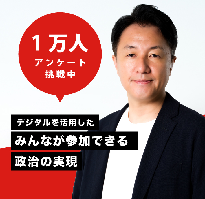 いでい良輔